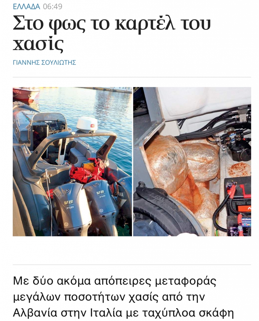 Gazeta greke Kathimerini: Droga nga Shqipëria në Turqi do nisej më herët, trafikantët u trembën nga arrestimet në Itali dhe akuzat mbi Saimir Tahirin