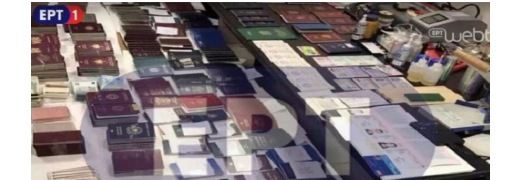 Greqi/Goditet rrjeti i falsifikimit të pasaportave të BE, ka edhe  6 shqiptarë