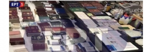 Greqi/Goditet rrjeti i falsifikimit të pasaportave të BE, ka edhe  6 shqiptarë