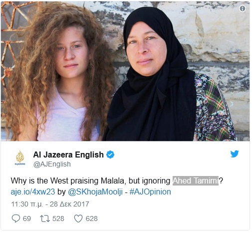 U bëri rezistencë ushtarëve izraelitë/ Gazetari propozon përdhunimin e të miturës palestineze