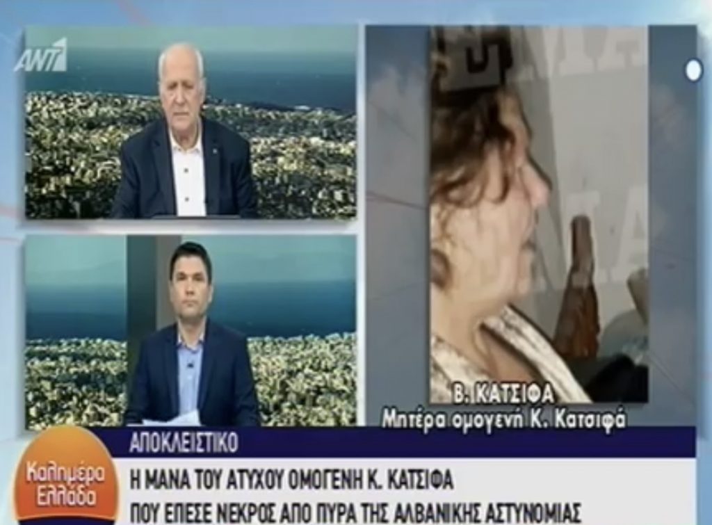 Nëna e Kaçifas flet për mediat greke: Sua të  më vijë Tsipras në Bularat