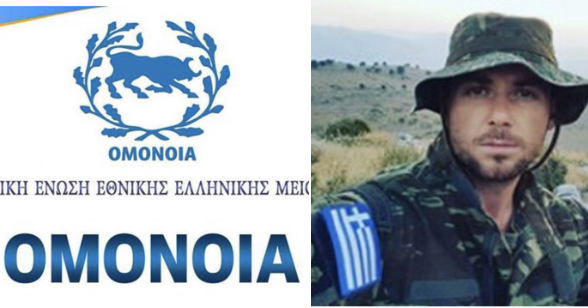 Vrasja e ekstremistit grek, OMONIA akuzon për terror: Duhej të paralizohej dhe jo të vritej