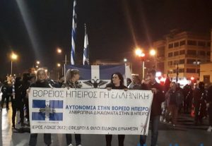 Vrasja e ekstremistit /Protestuesit janë nisur në drejtim të konsullatës shqiptare  në Selanik
