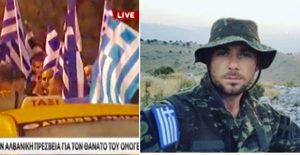 VIDEO/ “Vritini qentë shqiptarë”, ç’ndodhi në protestën para ambasadës sonë në Athinë
