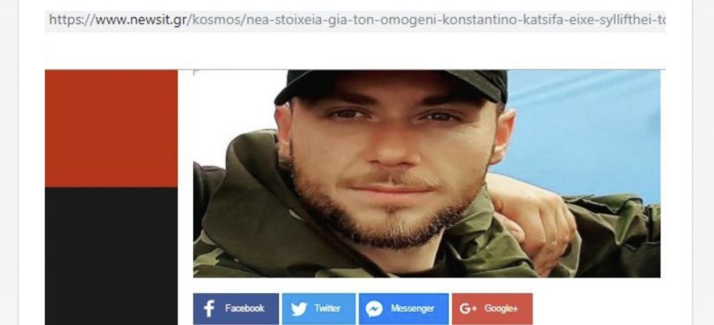 Mediat greke / Ekstremisti grek  me të shkuar kriminale , ishte arrestuar në 2009