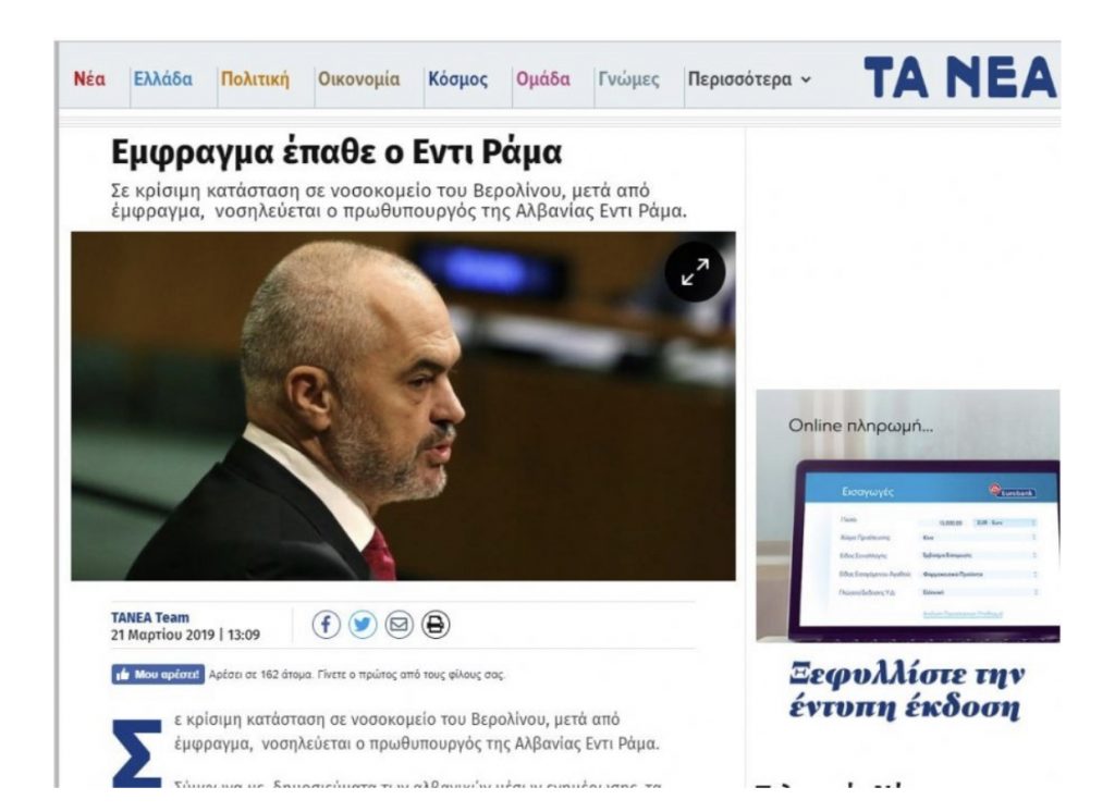 Gazeta  greke ” Ta Nea” : E kemi nga burime qeveritare, Rama i sëmurë