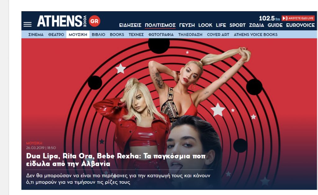 Media greke jehonë yjeve shqiptare (FOTO)