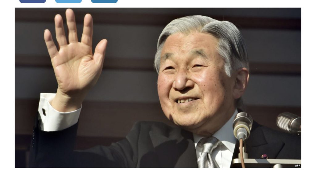 Japonia prezanton emrin e epokës së re