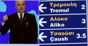 Debati për tabelat në greqisht, Rama përmend Kanunin dhe…