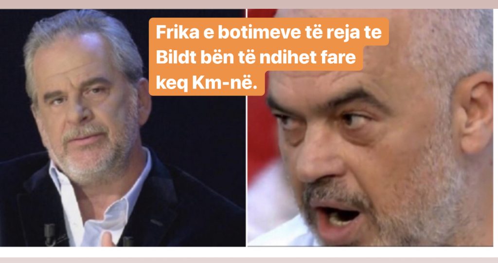 Rama, grusht shteti?!