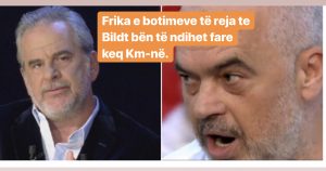 Rama, grusht shteti?!