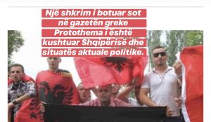 Protothema: Edi Rama po e çon vendin drejt konfliktit civil