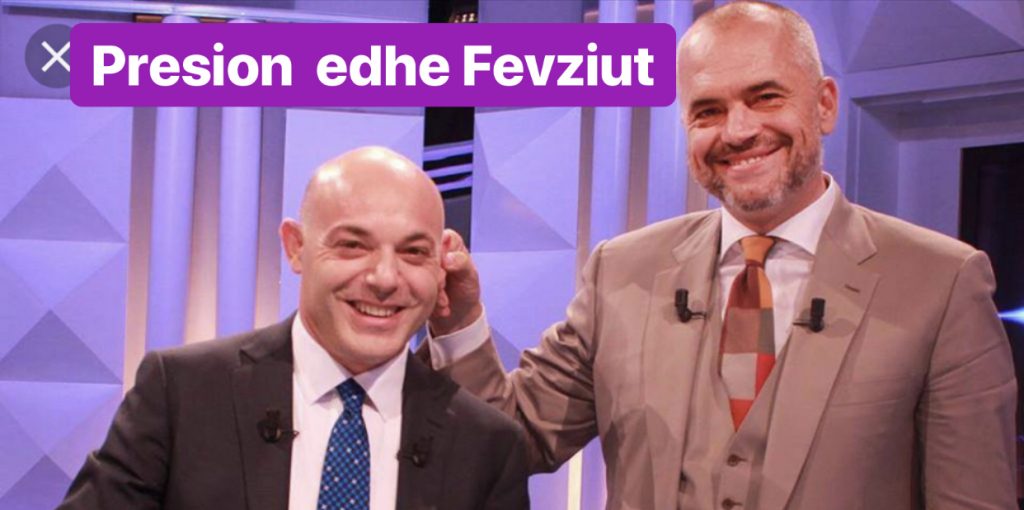 Rama po mbyll ‘Të PaEkspozuarit’