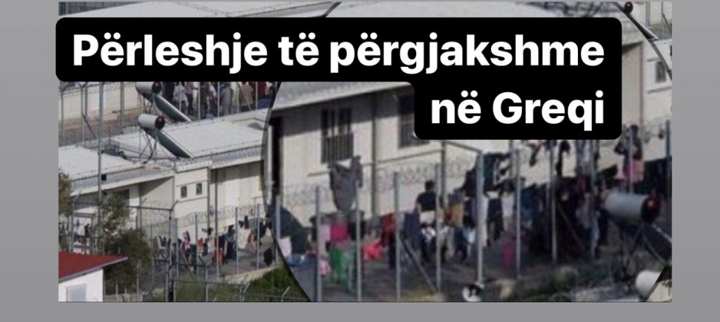 Vritet me thikë një fëmijë në kampin e refugjatëve