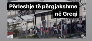 Vritet me thikë një fëmijë në kampin e refugjatëve