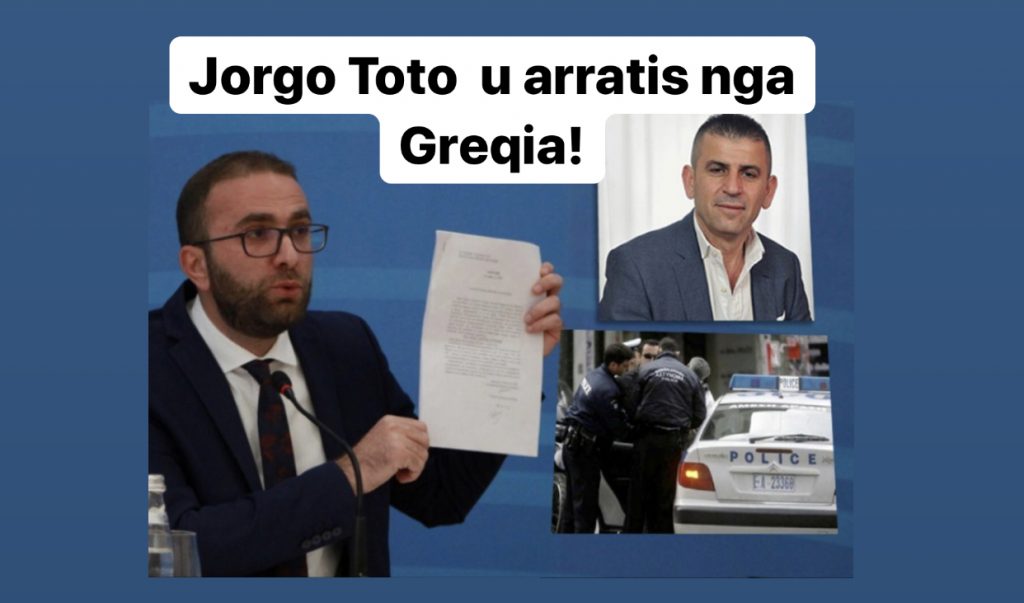 DOKUMENTI/ PD zbardh skandalin: Ja si Agim Kajmaku u arrestua për para të falsifikuara në Janinë