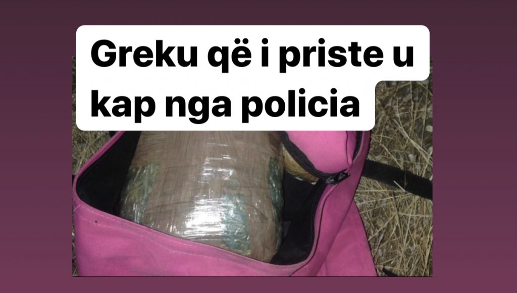 EMRAT/ Kush janë tre të rinjtë e arrestuar në kufi