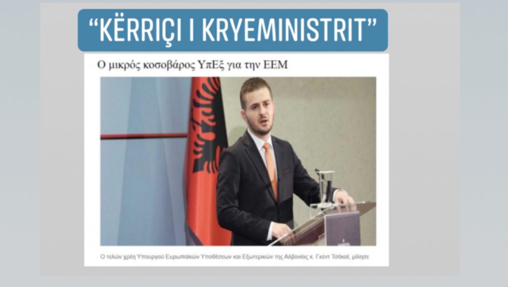 Mediat greke per Gent Cakajn: Mitsotakis e ka bërë të qartë, por Qeveria Rama…