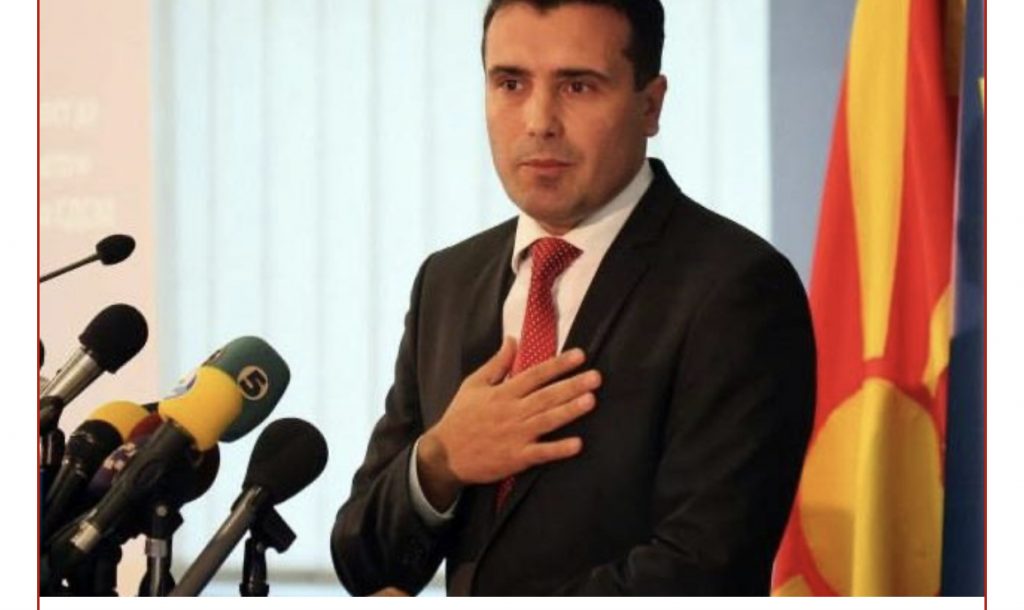 Maqedonia e Veriut, caktohet 12 prilli data e  zgjedhjeve të  parakohshme