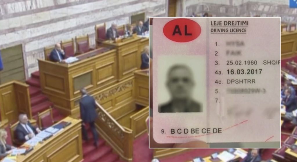 Lajm i mirë për emigrantët shqiptarë në Greqi