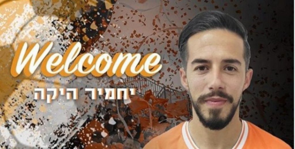 Jahmir Hyka bën lëvizjen surprizë, kalon te një tjetër skuadër në Izrael