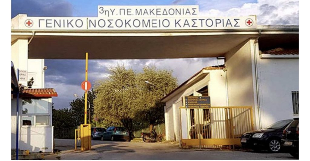 Shkon në 6 numri i viktimave në Greqi, ja sa të infektuar ka
