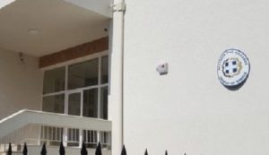 Greqia zgjat kufizimin me Shqipërinë deri më 31 gusht