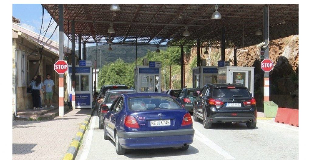 Greqia shtyn edhe më tej afatin e bllokimit të kalimit përmes pikës kufitare të Kapshticës