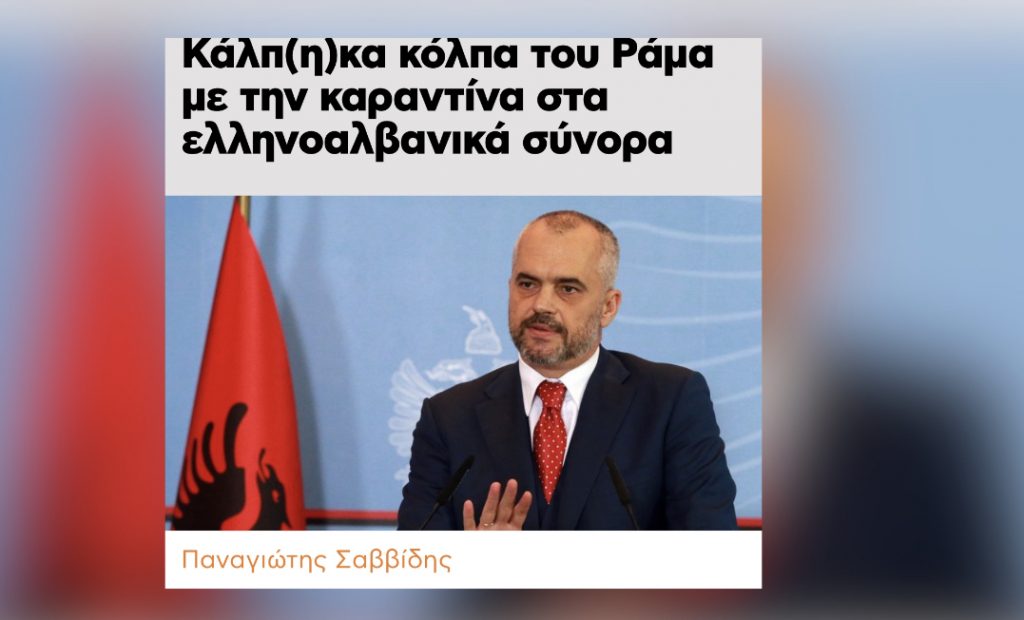 Mediat fqinje: Rama  është në panik nga humbja !Po luan kartat e fundit, kërkon që t’i ndalojë për të votuar.