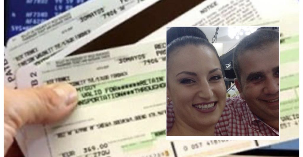 Arrestohet 32-vjeçarja e dënuar për mashtrim