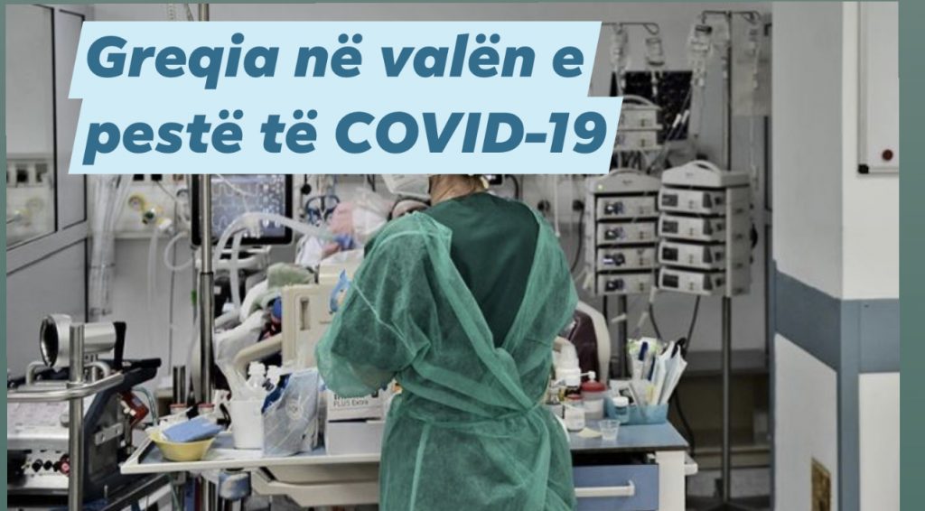 Ekspertët paralajmërojnë situatë dramatike: Mund të arrijmë deri në 10 mijë raste në ditë