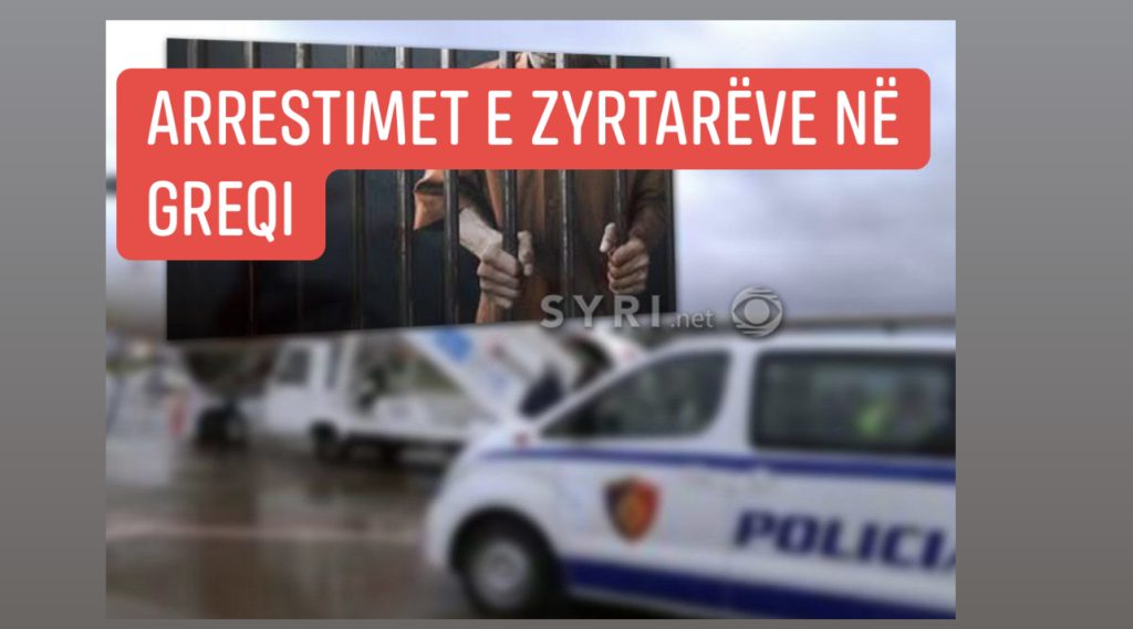 Si të kërkuarit e Interpol Tirana morën identitet tjetër për ti shpëtuar ekstradimit