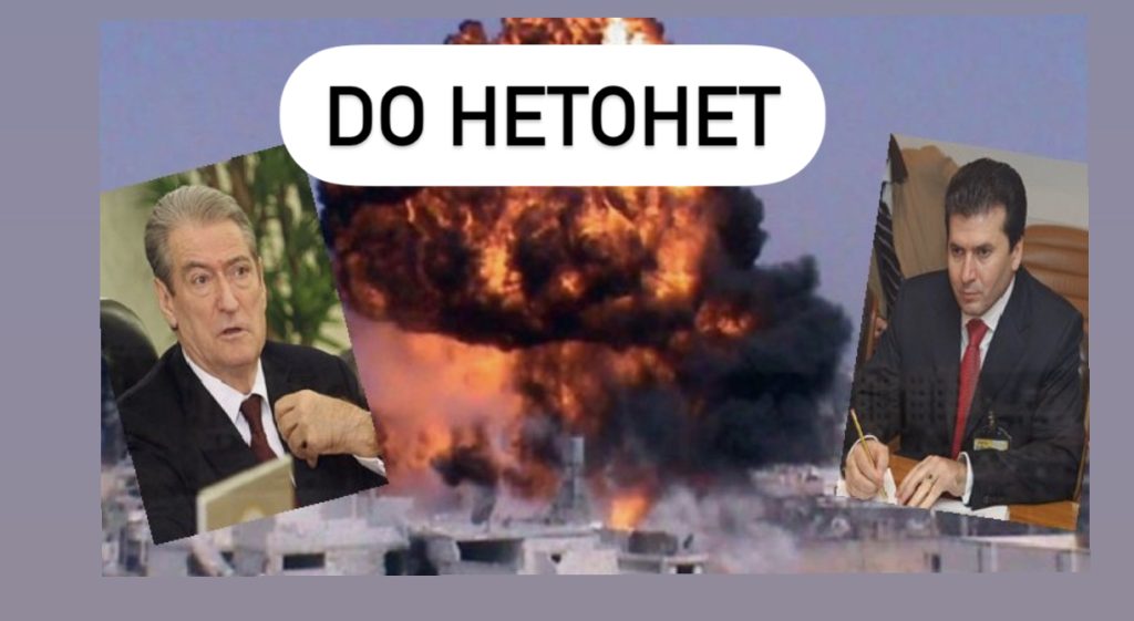 Çështja “Gërdeci”, Gjykata e Lartë rrëzon rekursin e Fatmir Mediut