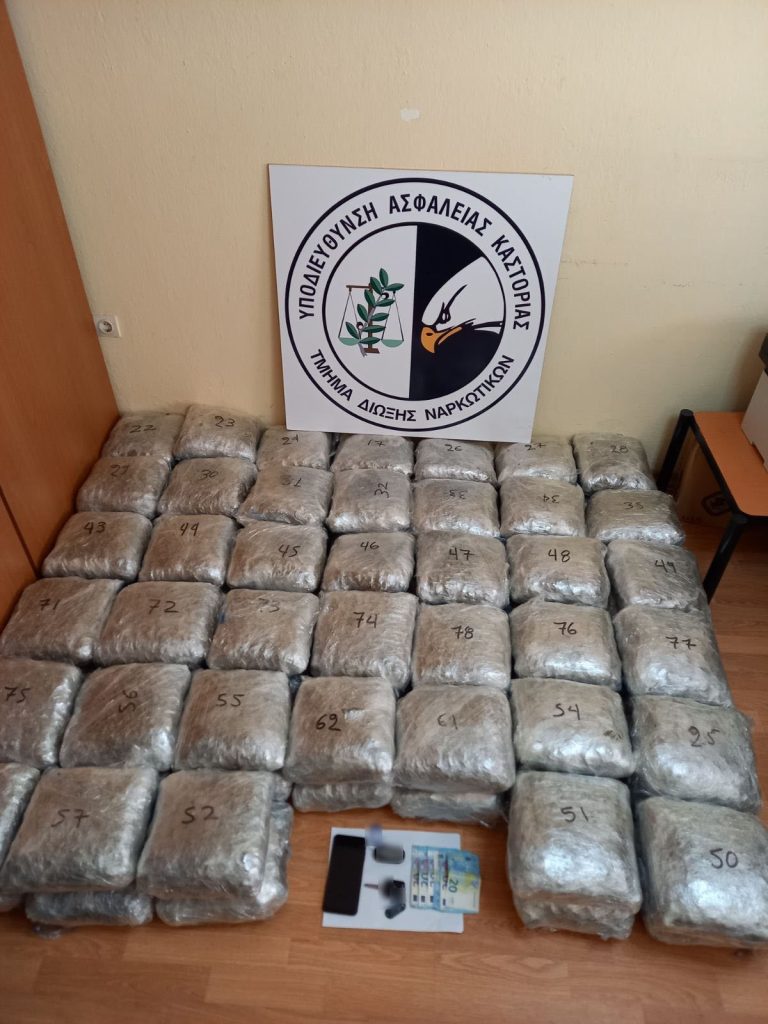 Sekuestrohen mbi 86 kg marijuanë në kufi me Greqinë, arrestohen dy persona
