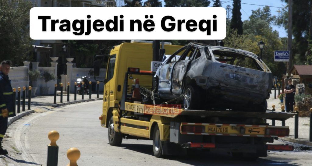 Adoleshenti shqiptar digjet brenda makinës që shpërtheu në flakë pasi doli