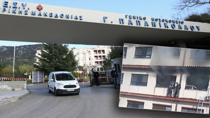 Greqi/ Përfshihet nga flakët spitali COVID, njoftohet për viktima