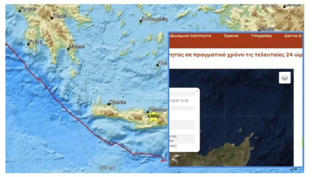 Tërmeti i fortë nê Greqi, ja ku ishte epiqendra!