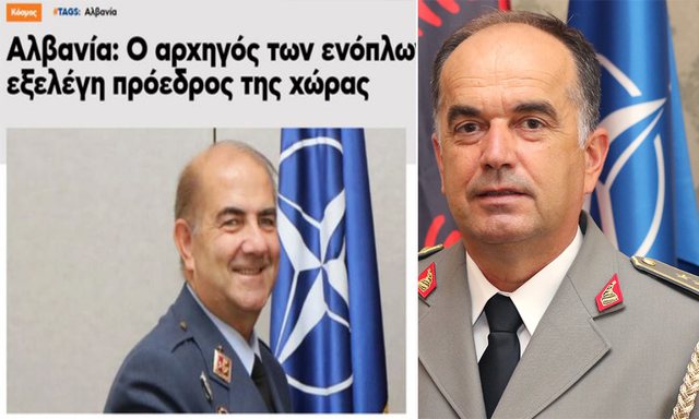Media  greke ‘zgjedh’ President të Shqipërisë ushtarakun e gabuar