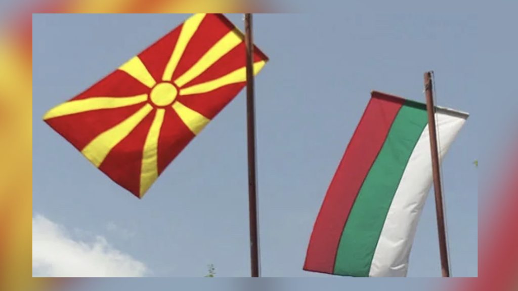 Bullgaria i vendos tre kushte Maqedonisë së Veriut për anëtarësimin në BE