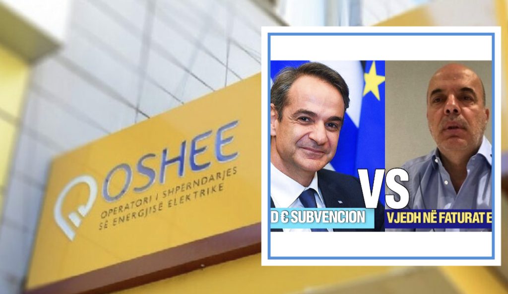 OSHEE i  vjedh shqiptarët në faturat e dritave, Mitsotakis subvencionon grekët me 1 MLD €