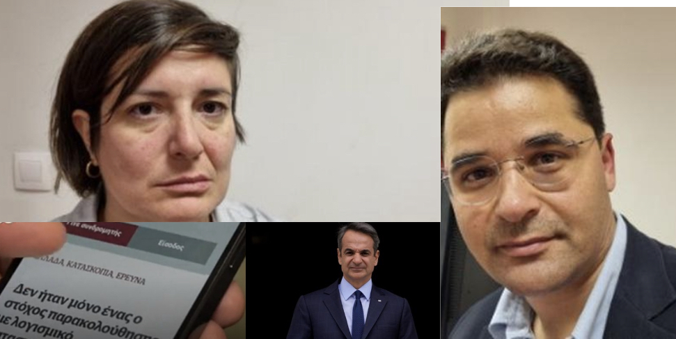 Skandali i përgjimeve përfshin qeverinë në Greqi, nisin dorëheqjet