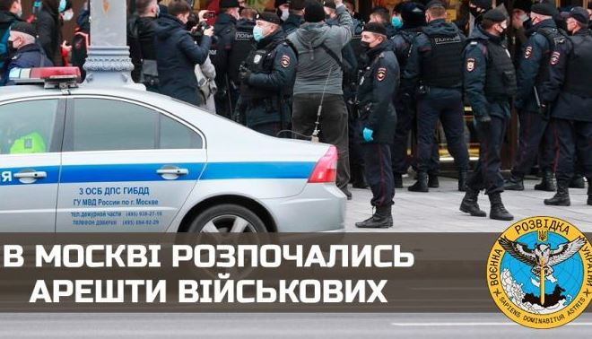 Putin nis arrestimin e ushtarakëve në Moskë