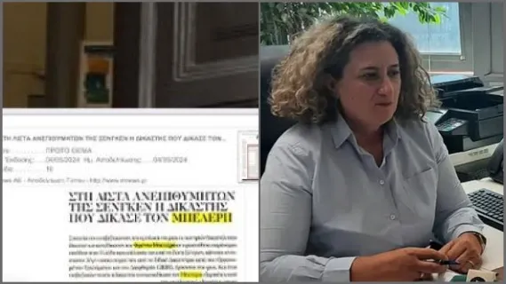 Prokuroria në pritje të letërporosisë  nga  Greqia për  dokumentet e dëbimit të gjyqtares me tre mbiemra