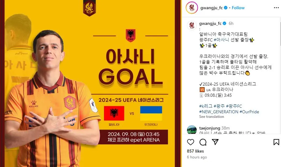 FOTO/Klubi korean feston golin e sulmuesit kuqezi