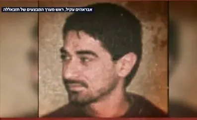 Vritet komandanti i Hezbollahut, Ibrahim Aqil! Kush është lideri që bombardoi ambasadën e SHBA në 1983