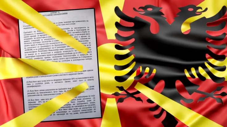 Gjykata Kushtetuese vendos sot për gjuhën zyrtare shqipe