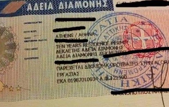 Çfarë duhet të dini? Greqia ndryshon rregullat për emigracionin