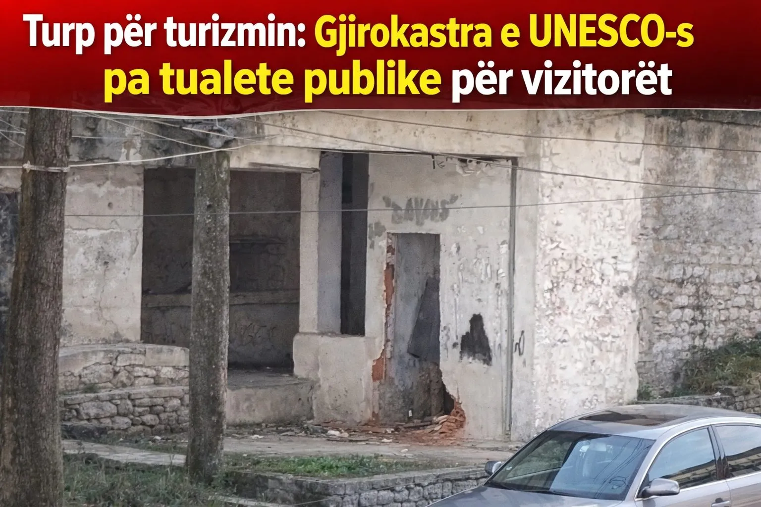 Gjirokastra e Uneskos pa tualete publike