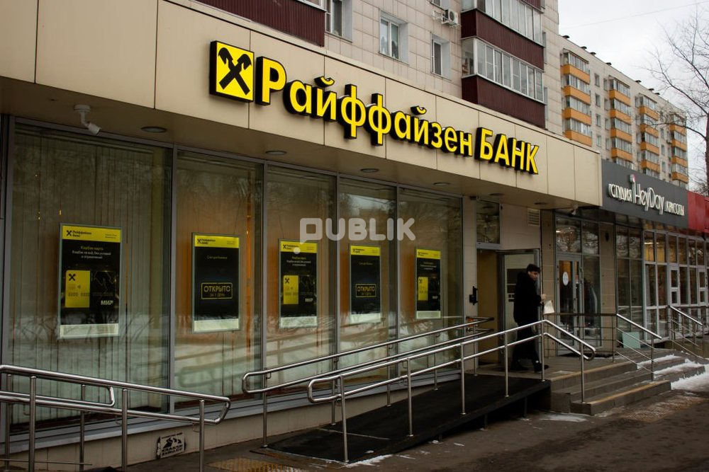 BE po shqyrton sanksionimin e Raiffeisen, levës financiare të Rusisë
