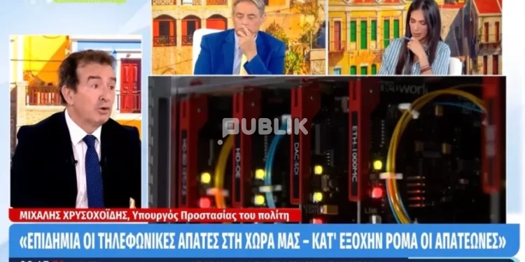 Arrestohet reperi Mossi